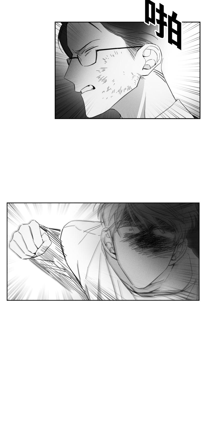 18话 第 12 页