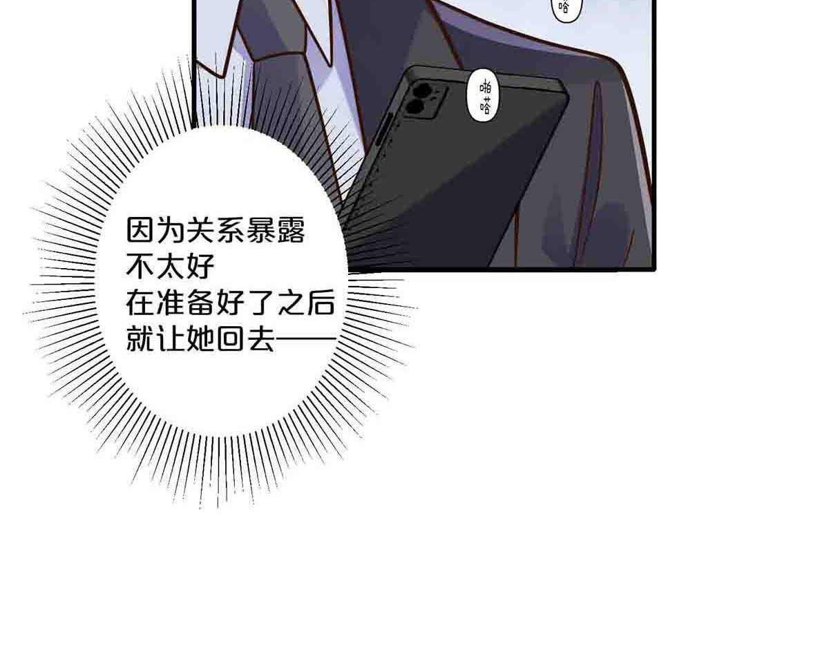 第53话 第 41 页