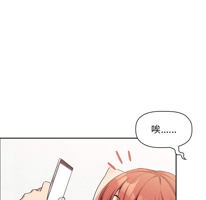 第42话 第 79 页