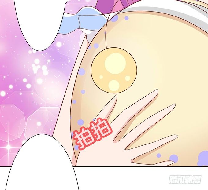 你居然有私生子 第 23 页