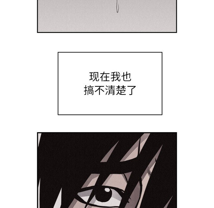 第33话 第 74 页