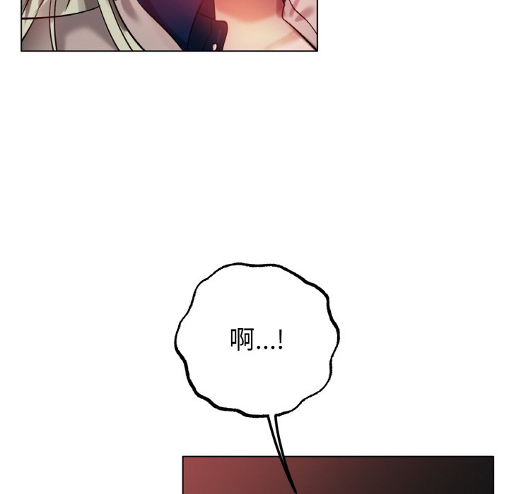 第29话 第 44 页