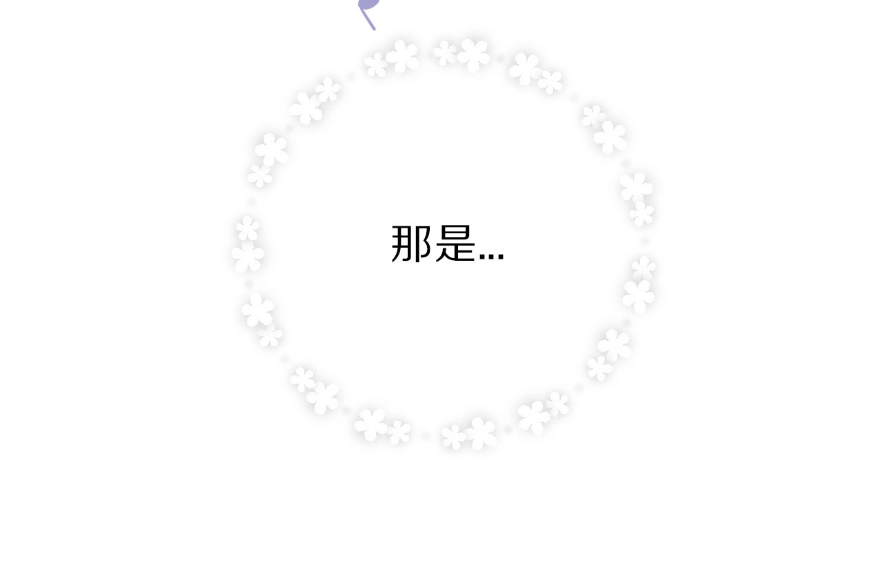第18话 王之队长争夺赛 第 102 页