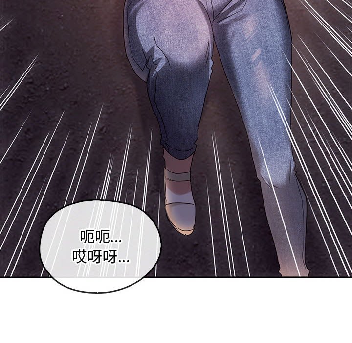 第17话 第 134 页