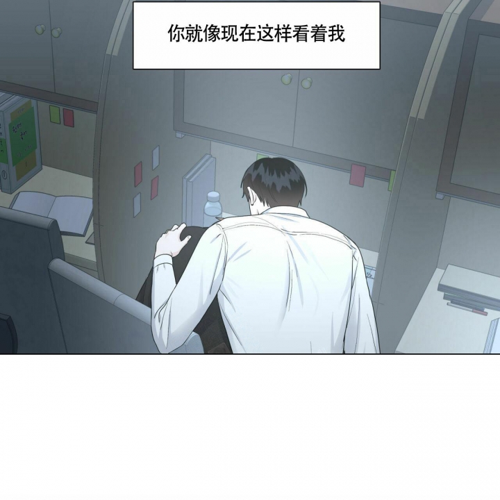 第74话 可怕 第 42 页