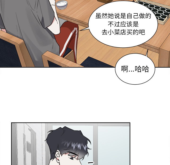 第45话 第 5 页