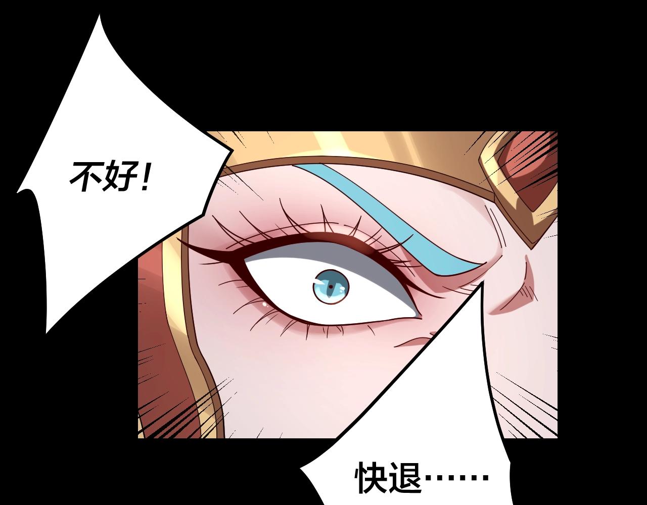 第57话 我哥哥来了！ 第 22 页