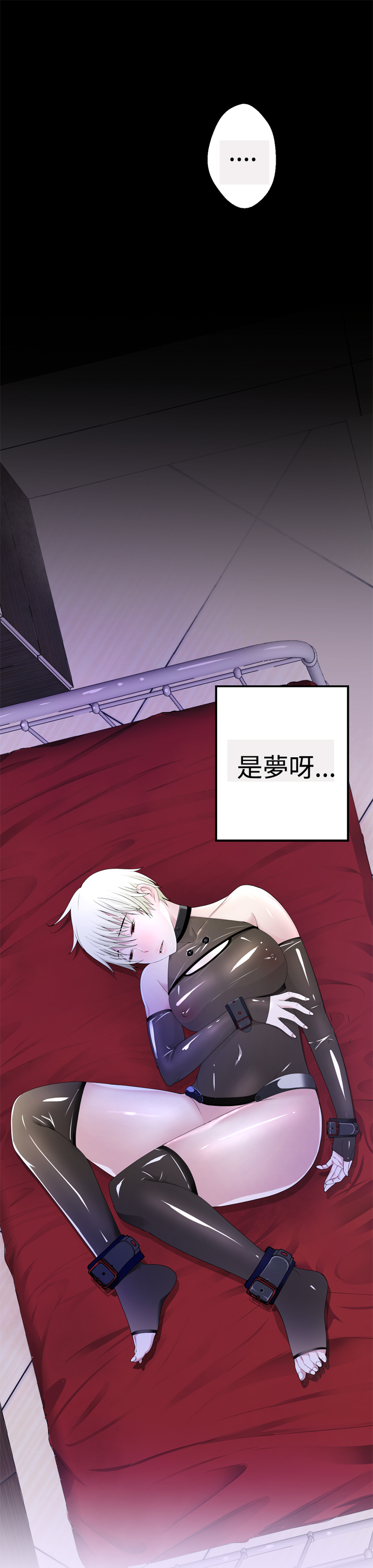 第1话 第 297 页