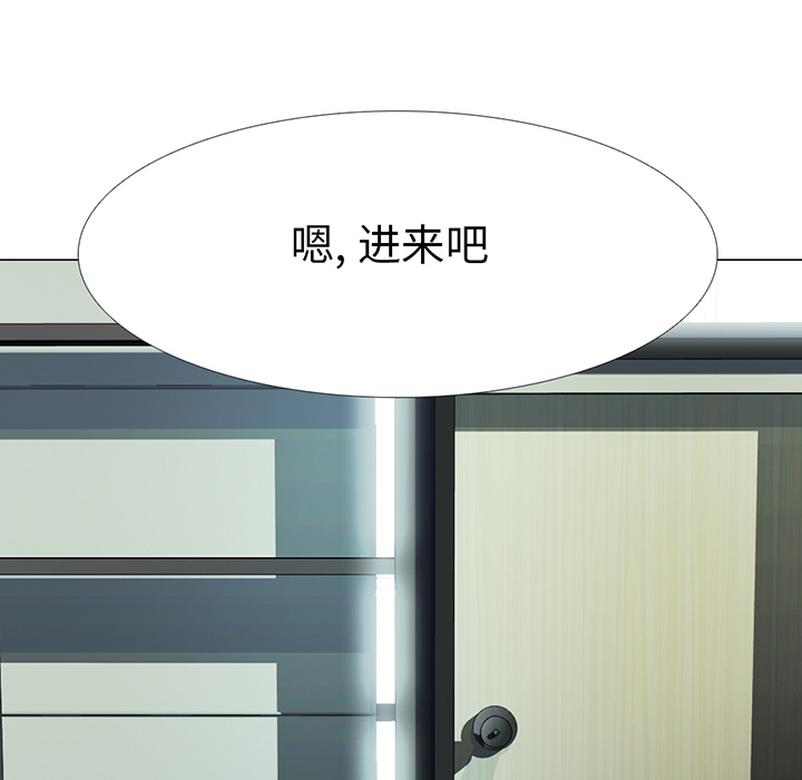 第1话 第 96 页