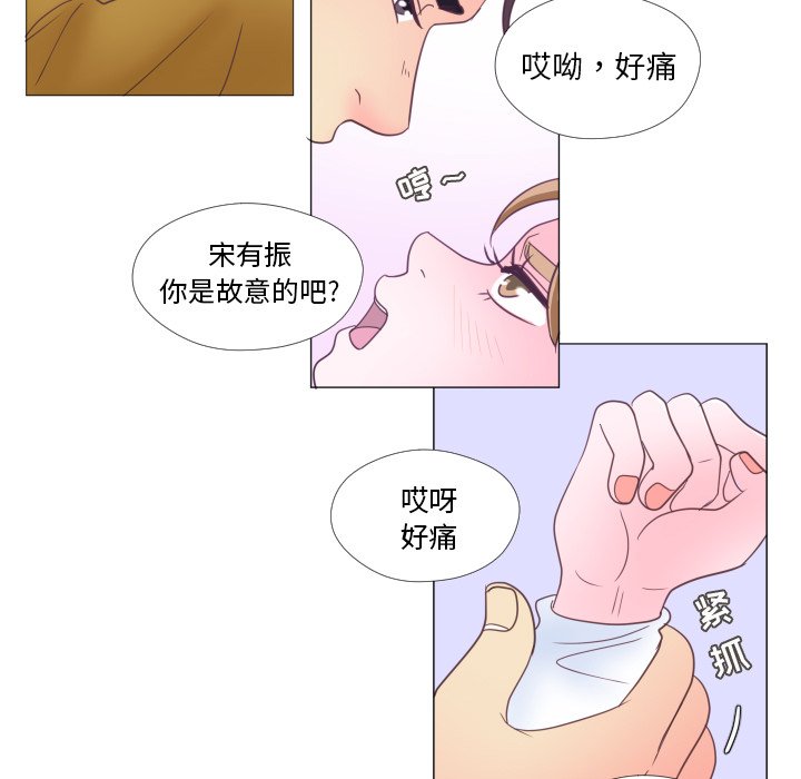 第30话 第 32 页