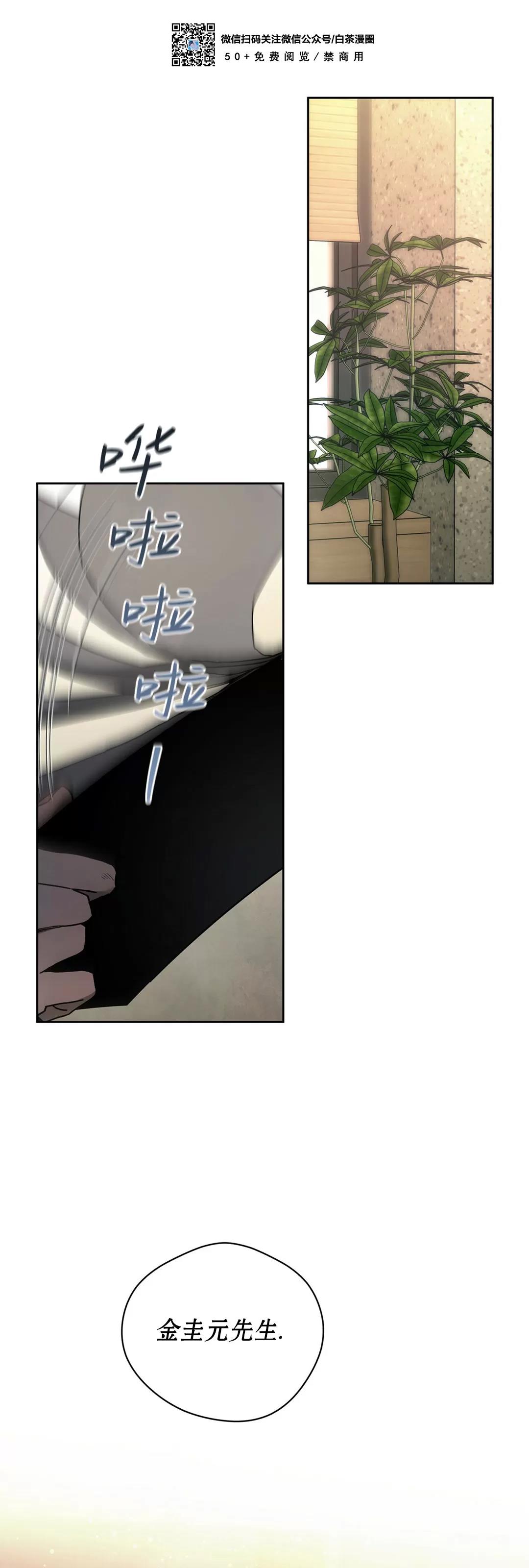 第57话 第 9 页