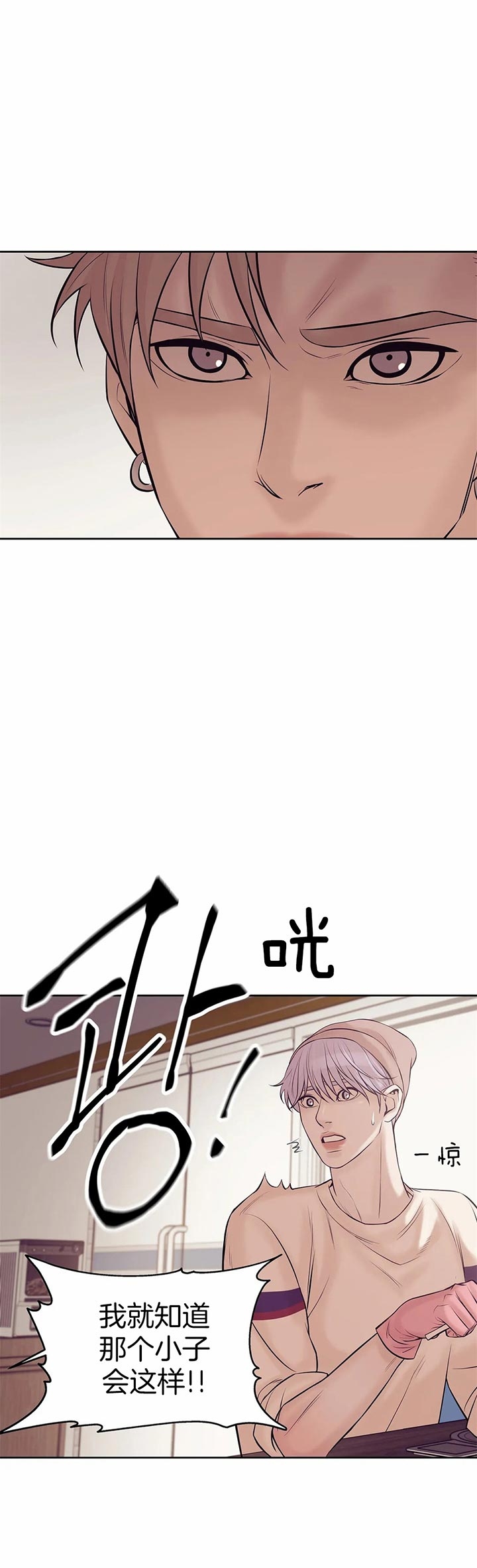 第46话 第46话 第 19 页