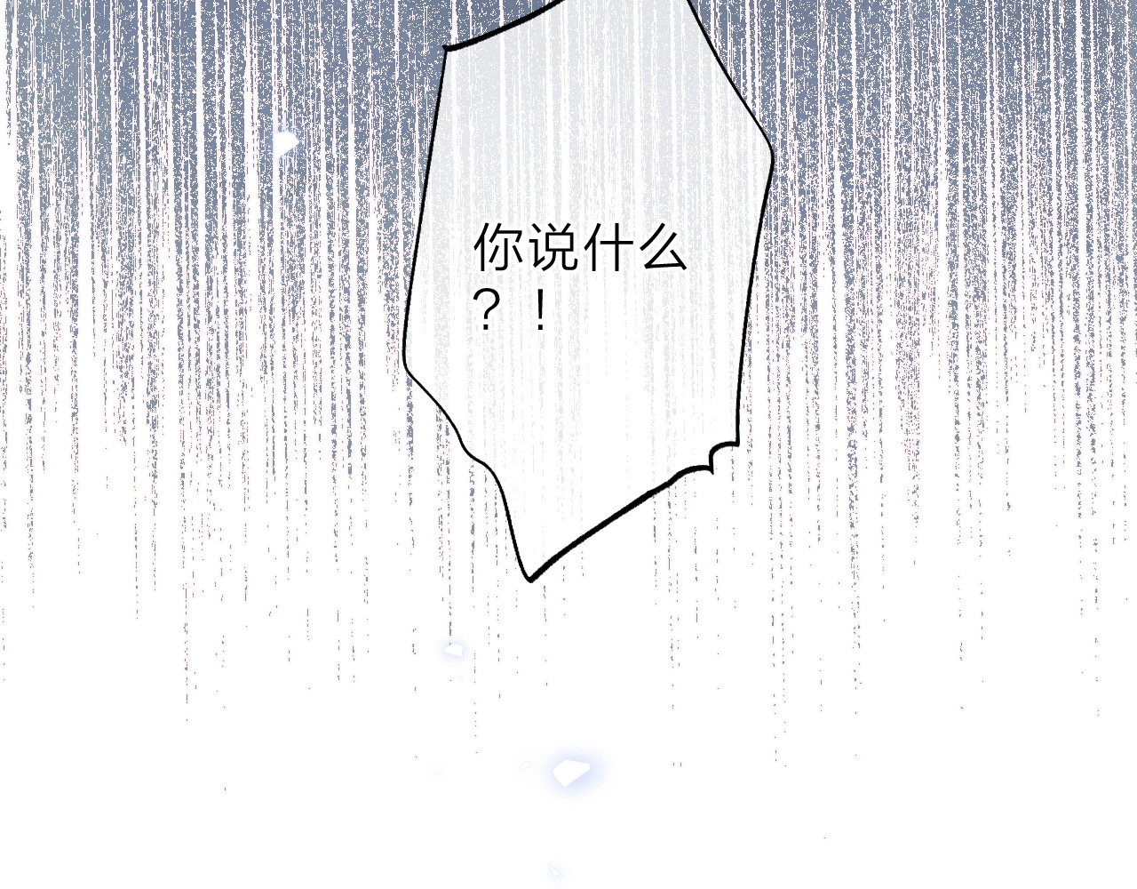 特典 夏之声（一） 第 75 页