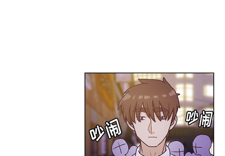 第68话 第 4 页