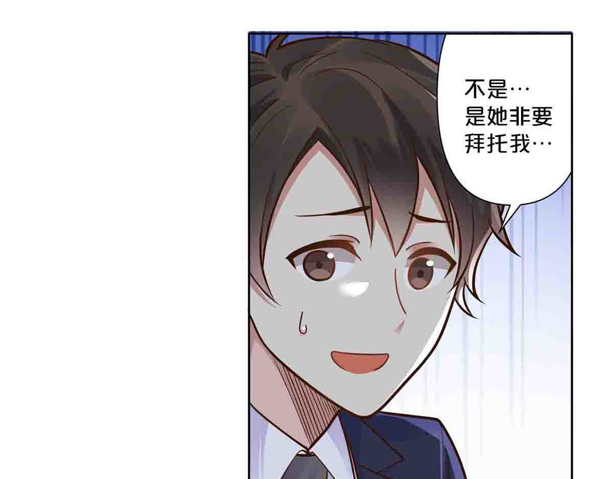 第79话 第 22 页