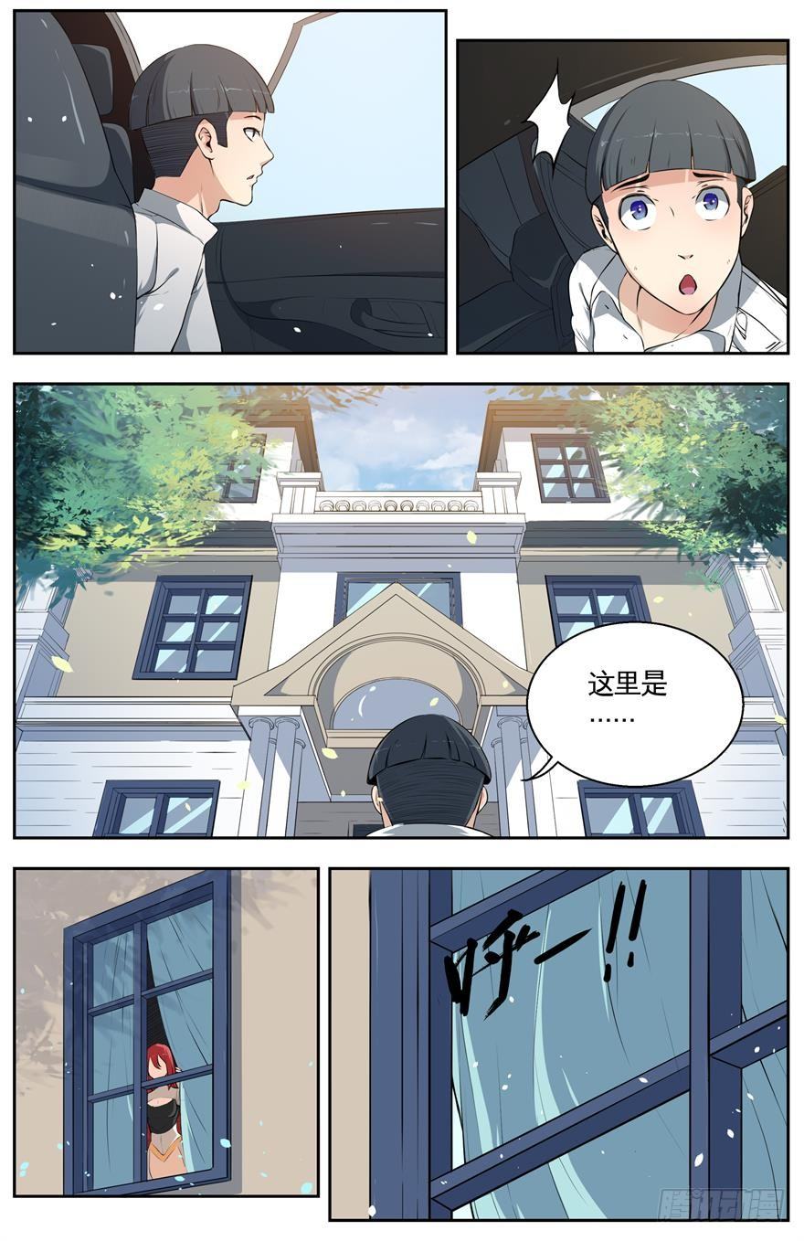 015文世雄 第 3 页