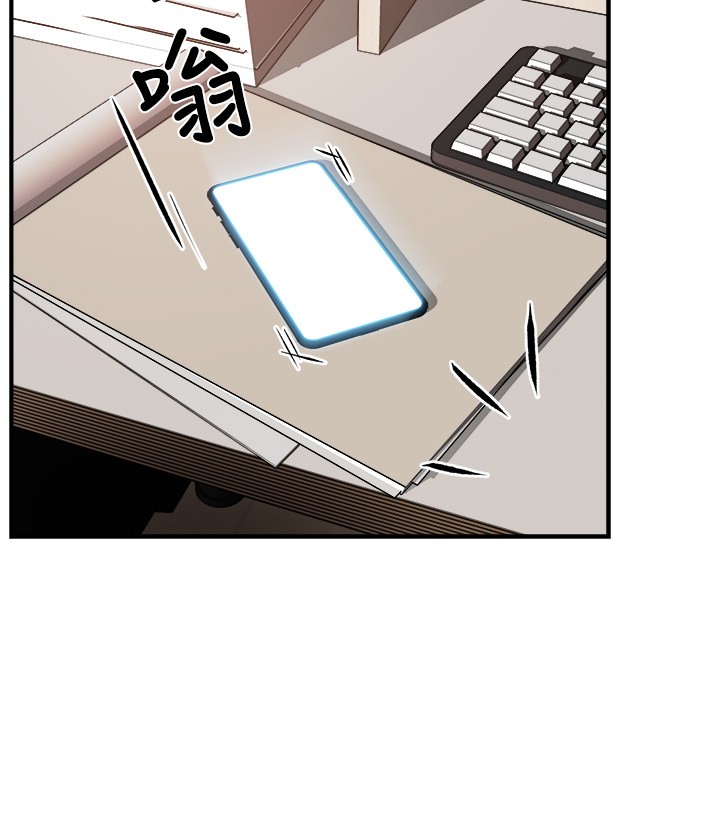 第29话 - 冠文哥你有空吗? 第 36 页