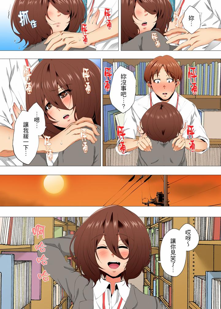 第47话 第 11 页