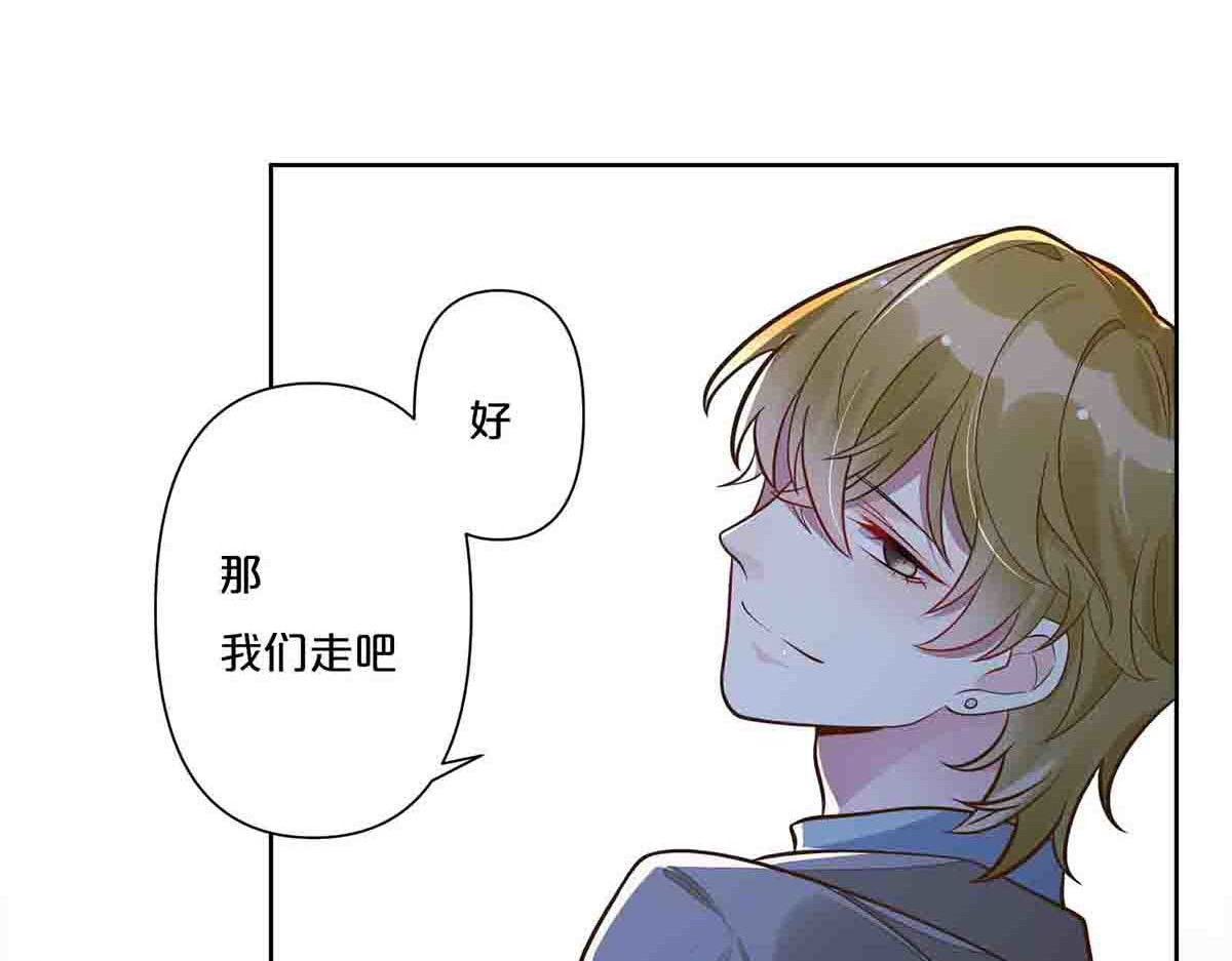 第33话 第 40 页