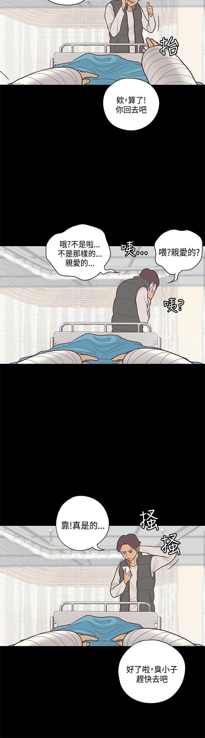 第8话 第 8 页