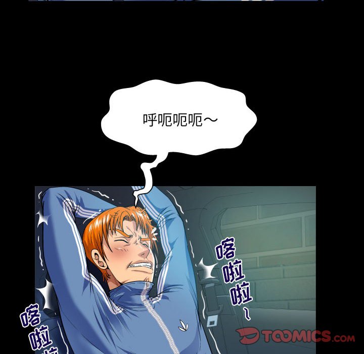 第136话 第 30 页