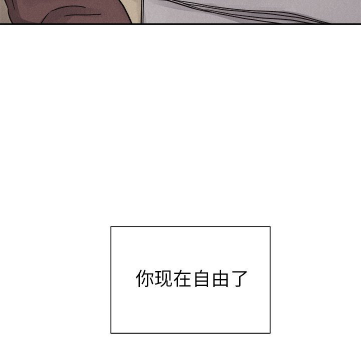 第79话 第 37 页
