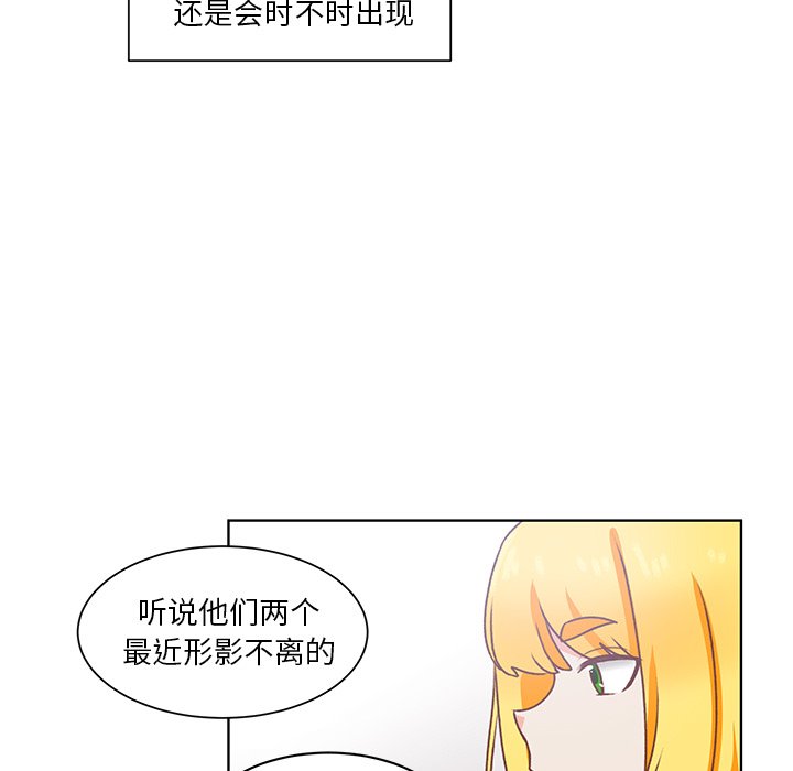 第45话 第 13 页