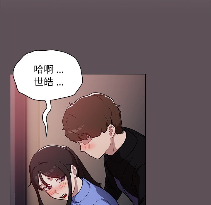 第7话 第 5 页