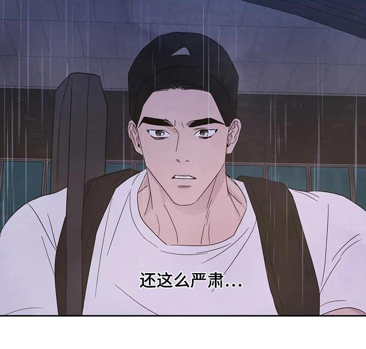 第126话 【第二季】先走 第 19 页