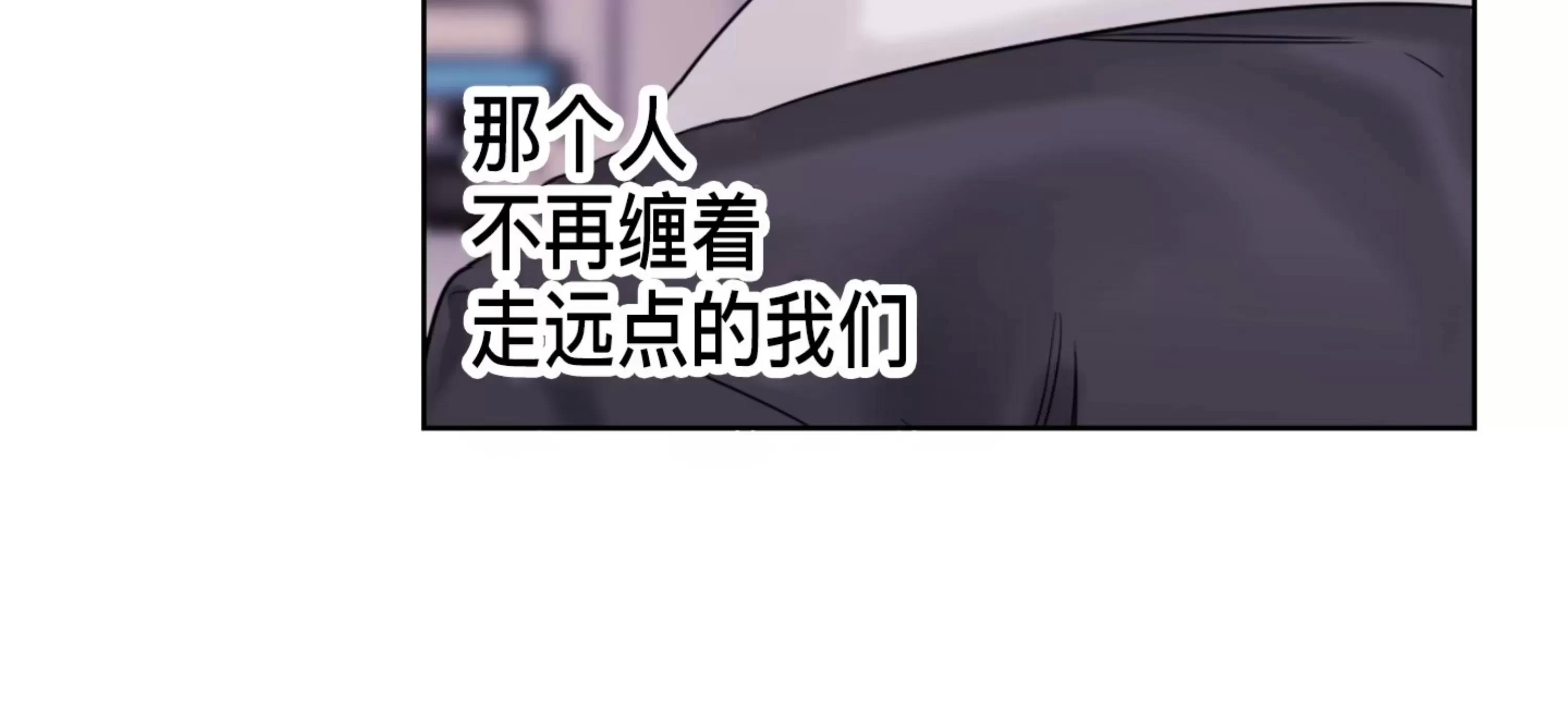 第16话 第 29 页