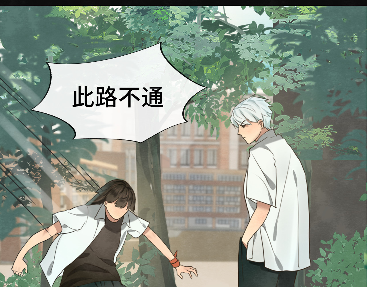 第29话    我们是坏小孩 第 110 页