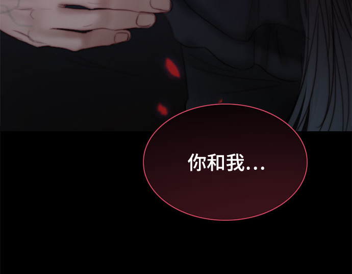 第17话 你和我真正的关系 第 194 页