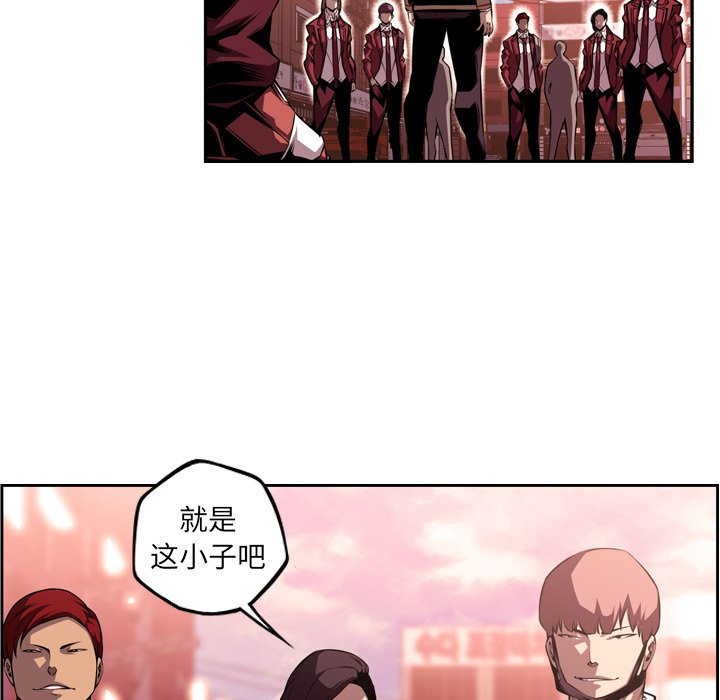 第113话 第 12 页