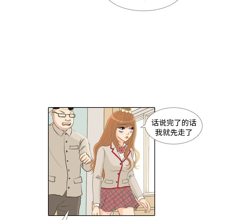 第1话 第 59 页