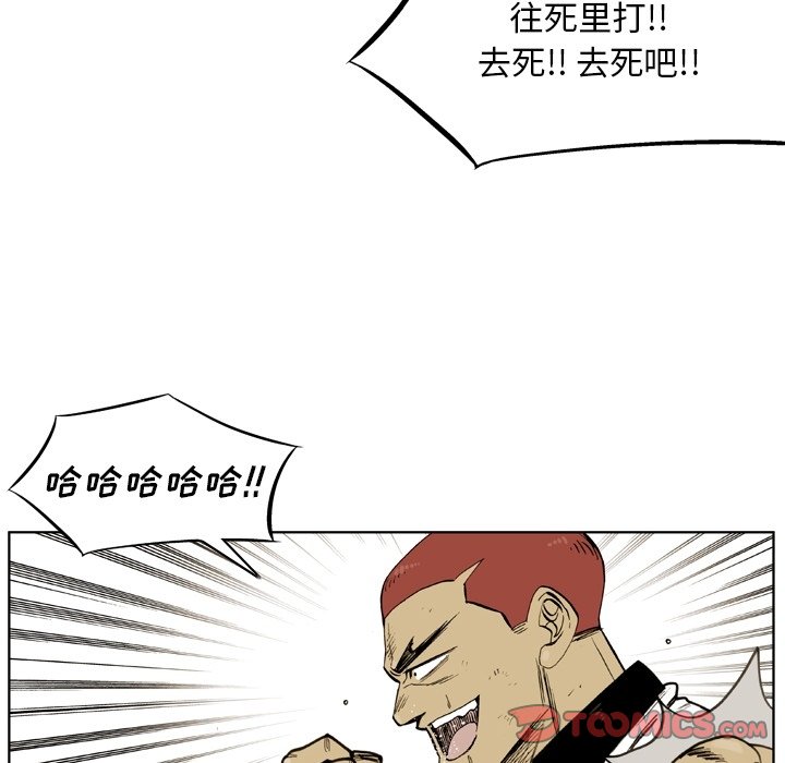 第59话 第 30 页