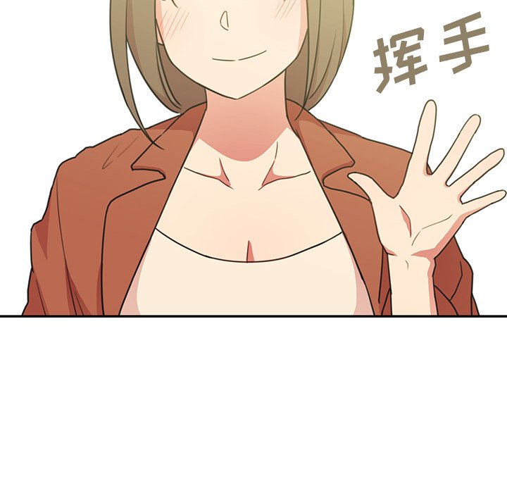 第26话 第 14 页