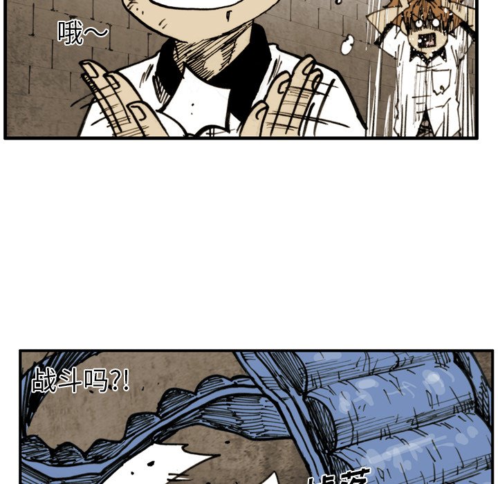 第42话 第 25 页