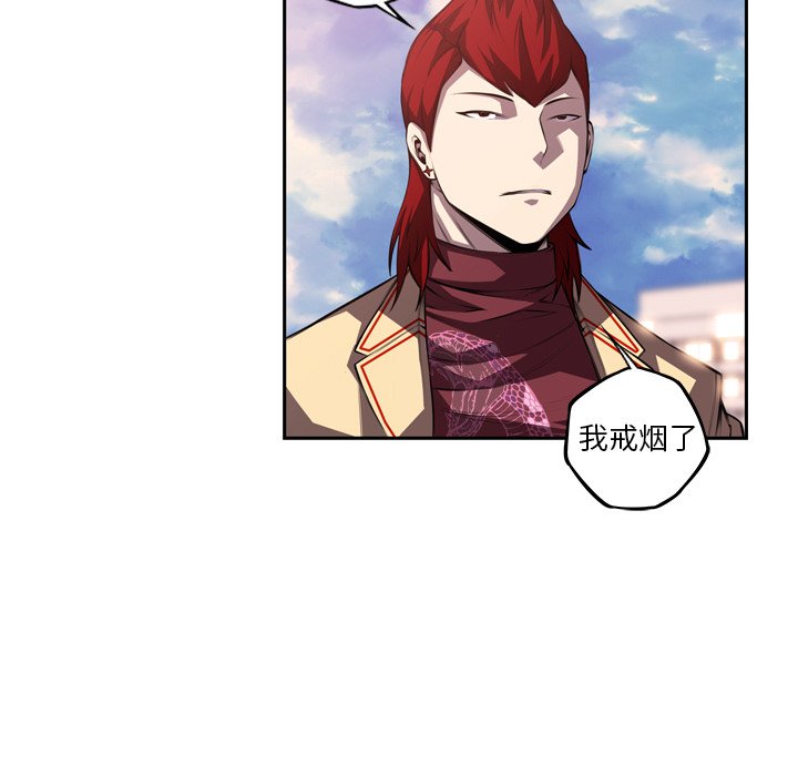 第101话 第 36 页