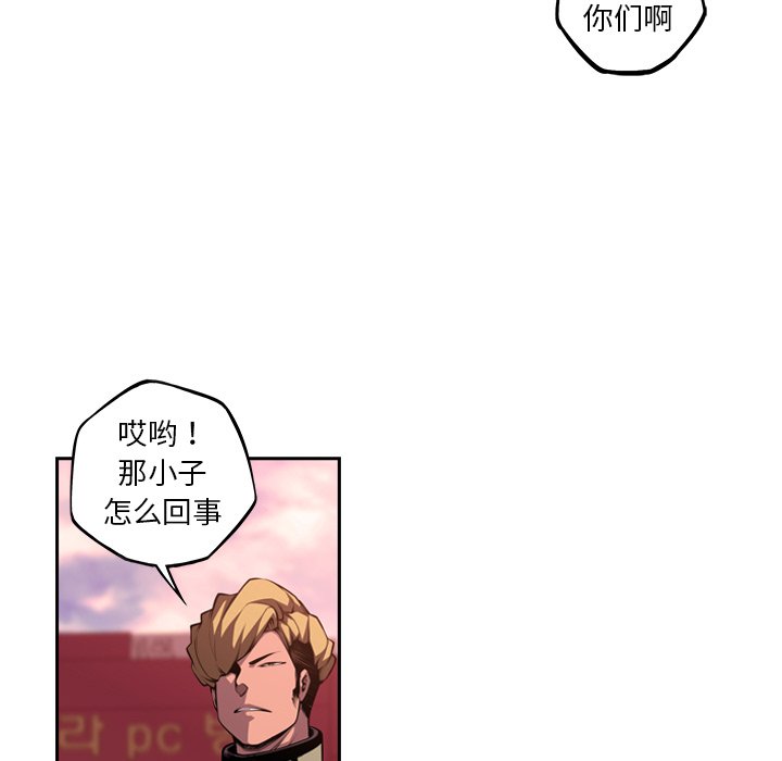 第116话 第 17 页
