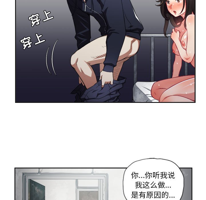 第61话 第 22 页