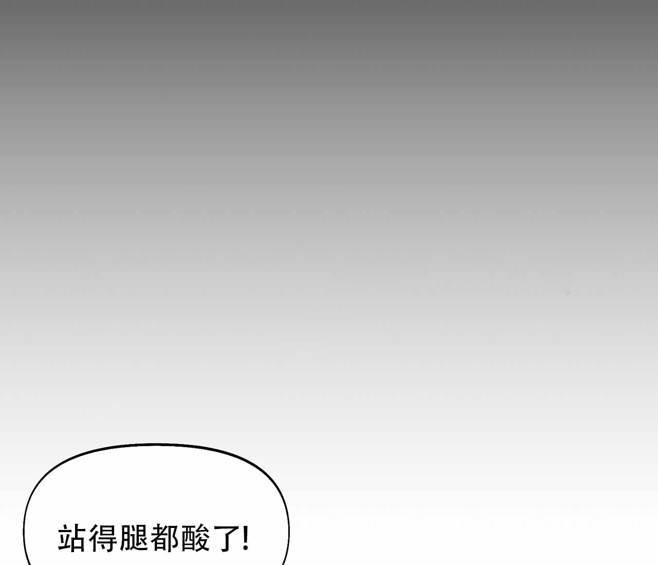 第21话 这个你还记得吗 第 37 页