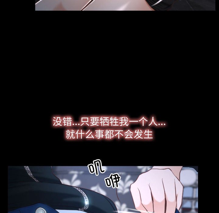 第10话 第 116 页