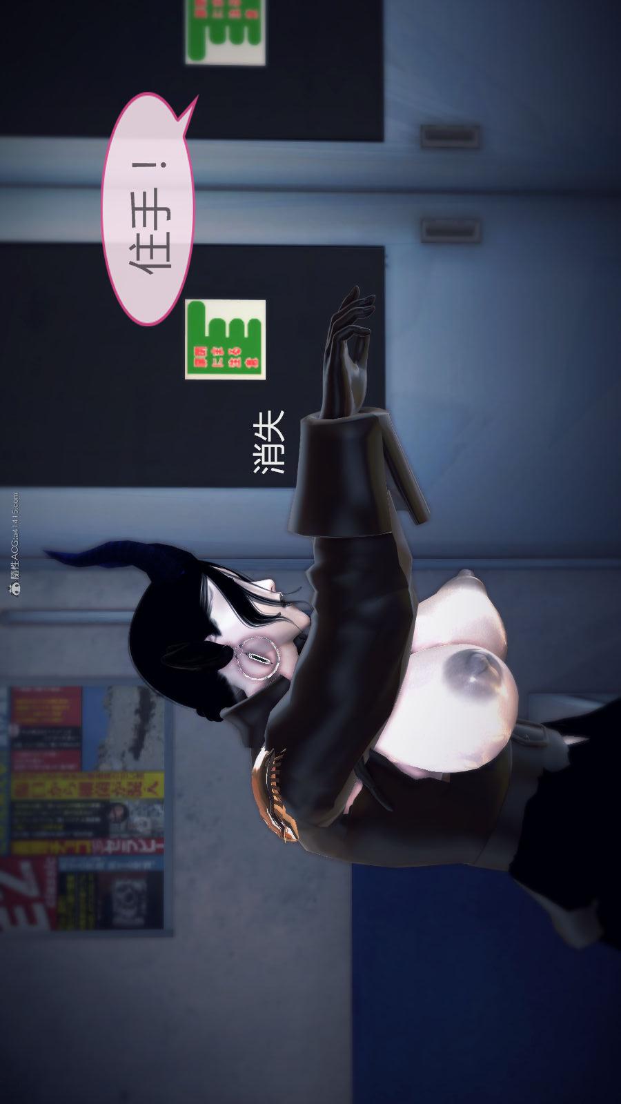 第02季-第07章【第07话】 第 11 页