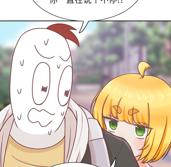 第16话 第 69 页