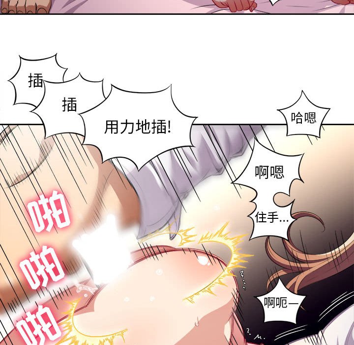 第36话 第 53 页