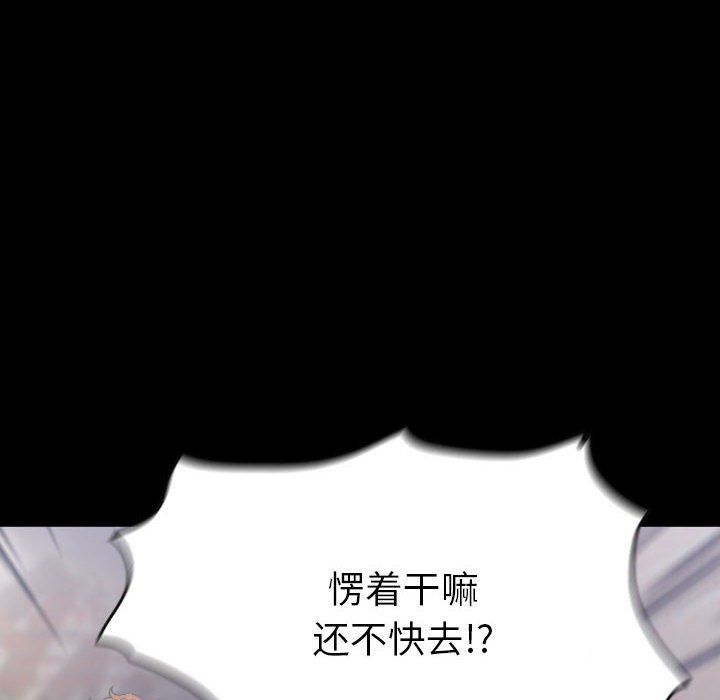 第 58 话 第 62 页