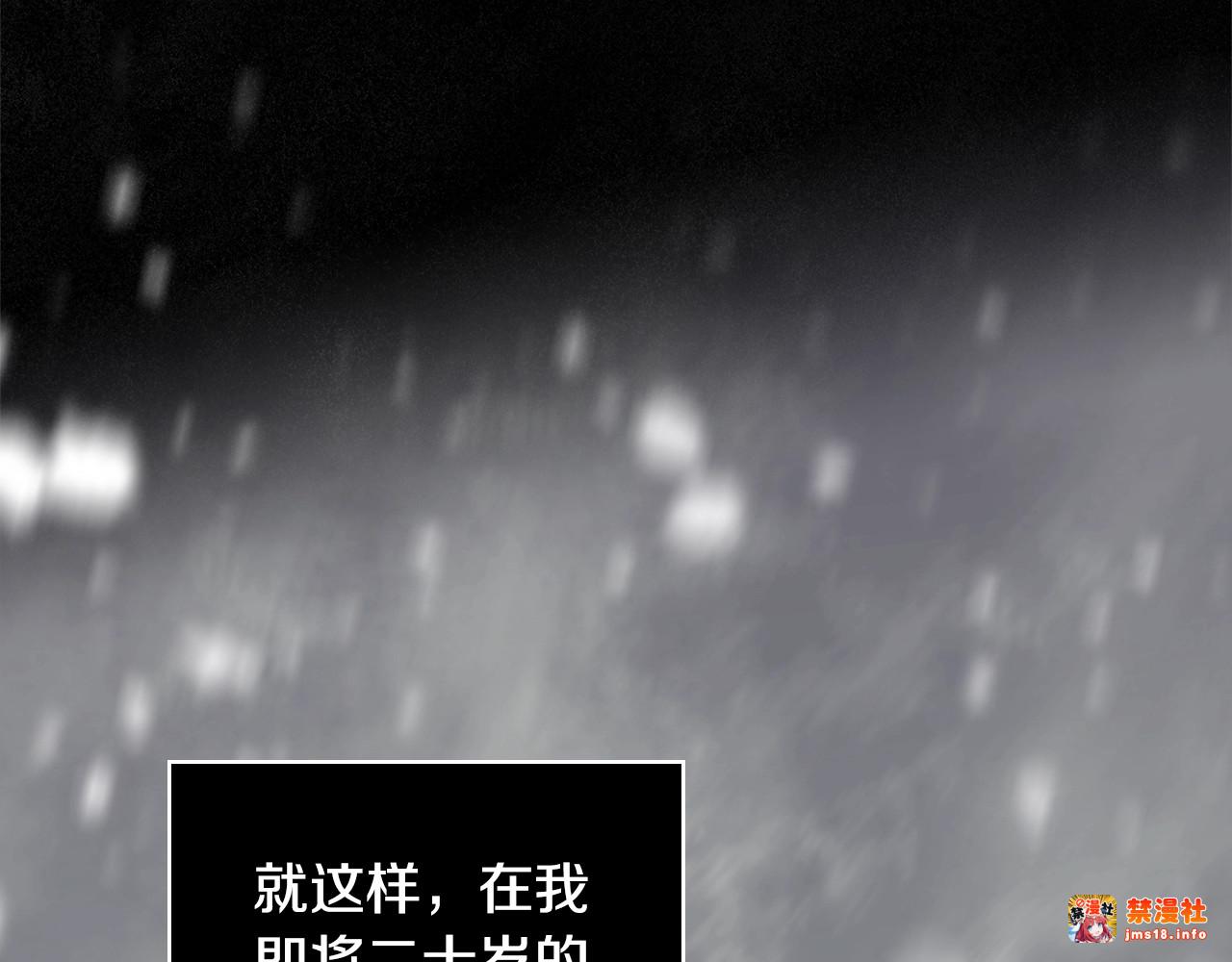 第1话 守护这束光 第 155 页