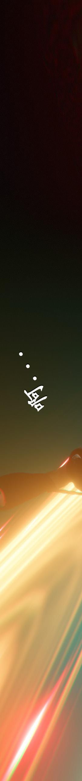 第08章【第04话】 第 32 页