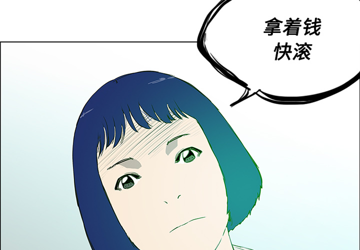 第4话 第 4 页