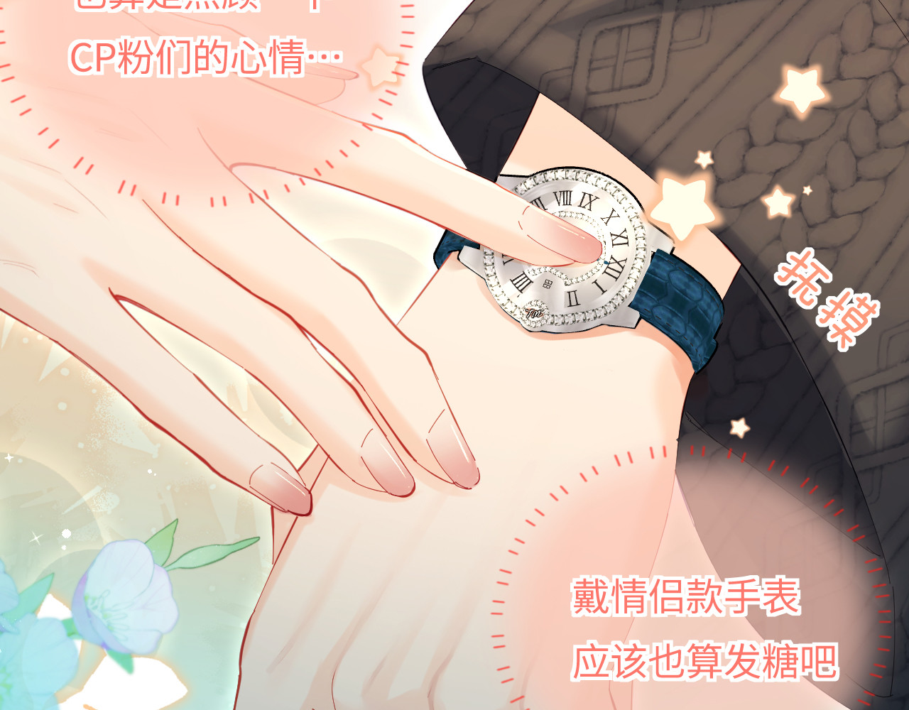 第39话 当场发难 第 37 页